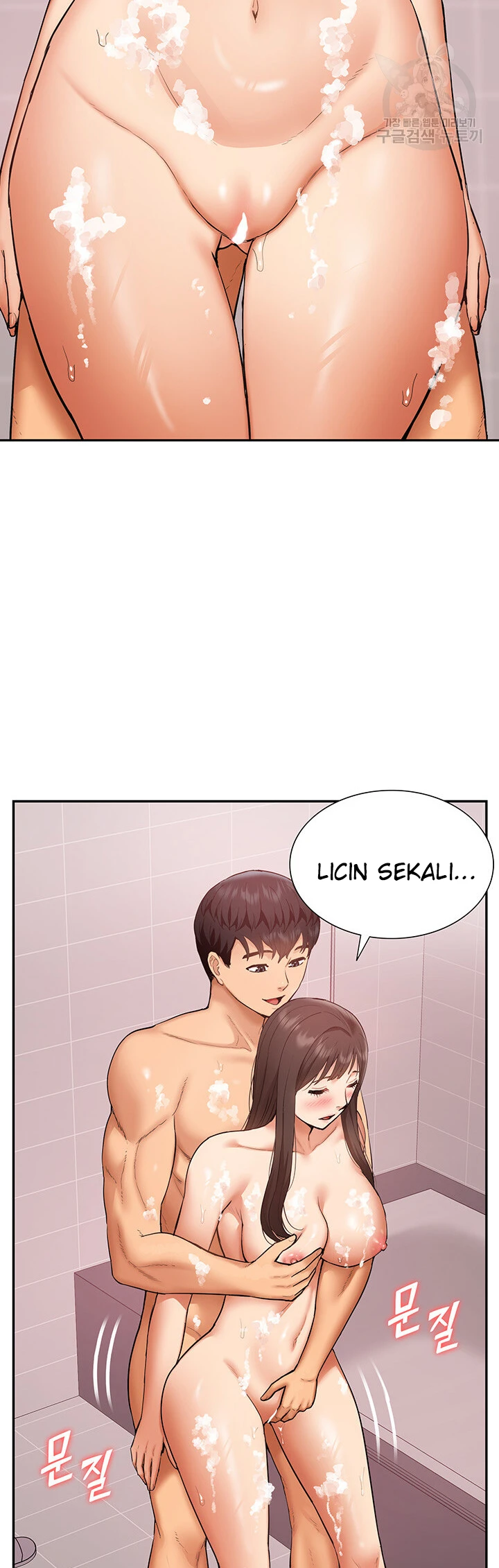 I Making Idol Harem Chapter 24 - Page 16